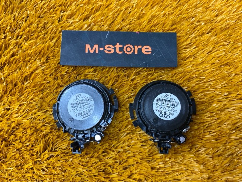 Динамик, 500 рублей, Красноярск