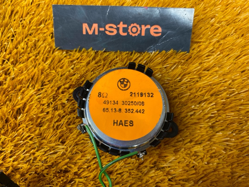 Динамик, 2000 рублей, Красноярск