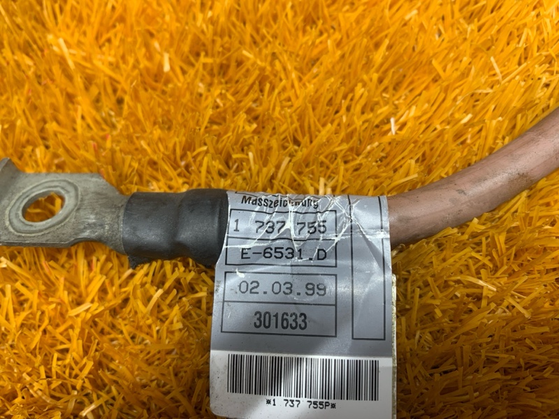 Провод массы, 300 рублей, Красноярск