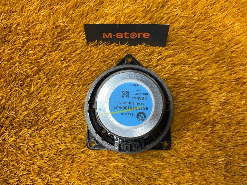 Динамик, 2000 рублей, Красноярск