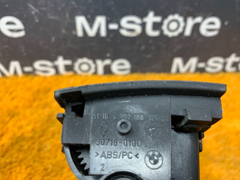 Бардачок в центральную консоль, 200 рублей, Красноярск