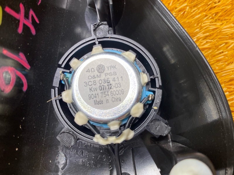 Динамик, 1000 рублей, Красноярск