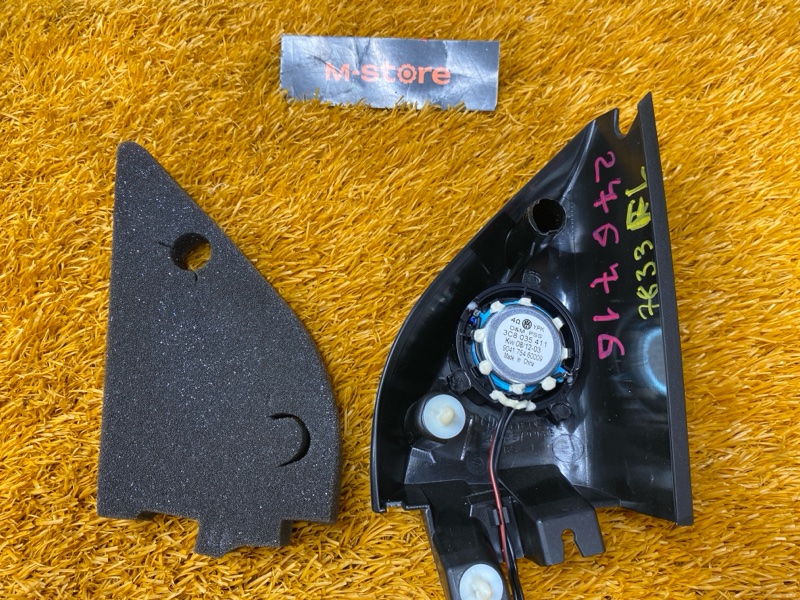 Динамик, 1000 рублей, Красноярск