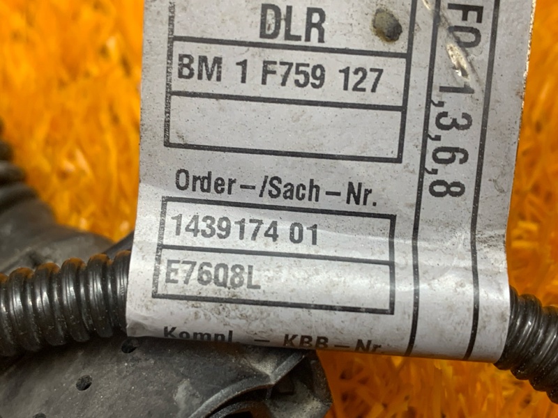 коса двс, 4500 рублей, Красноярск