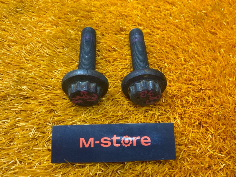 Болт привода, 300 рублей, Красноярск