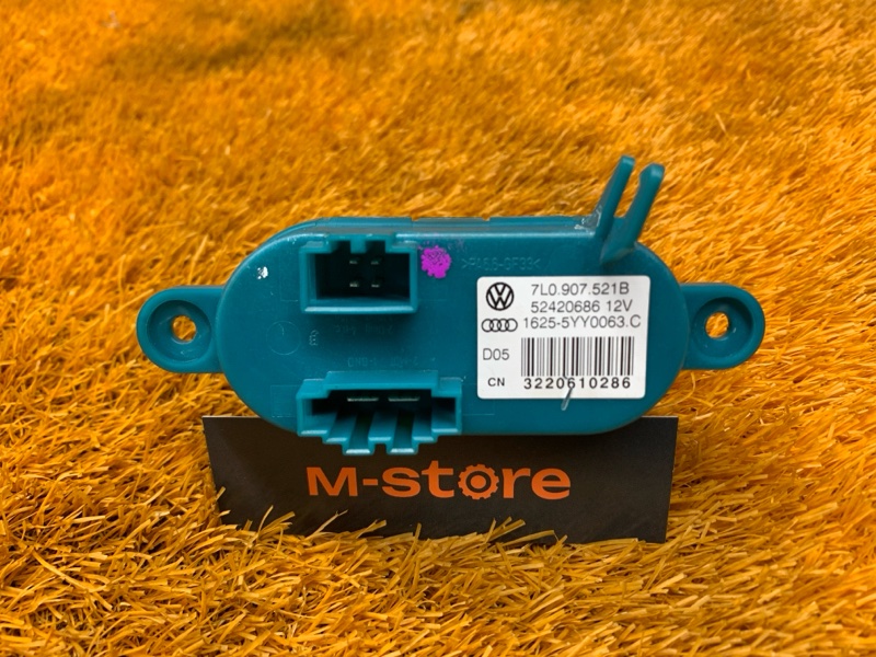 Регулятор отопителя, 1000 рублей, Красноярск