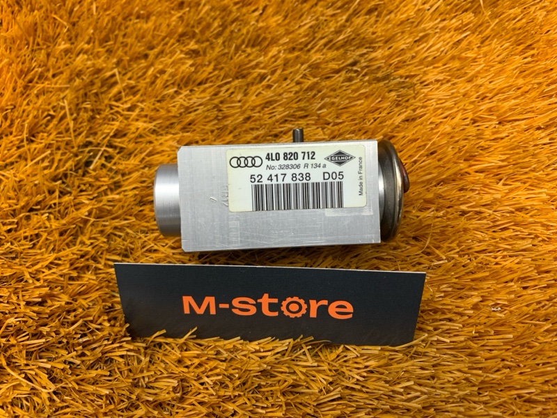 Клапан кондиционера, 1000 рублей, Красноярск