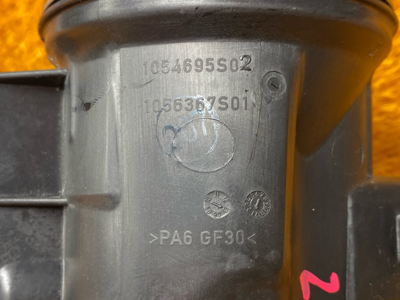 патрубок воздушного фильтра, 2000 рублей, Красноярск