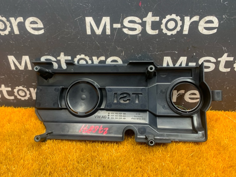 крышка двигателя, 900 рублей, Красноярск