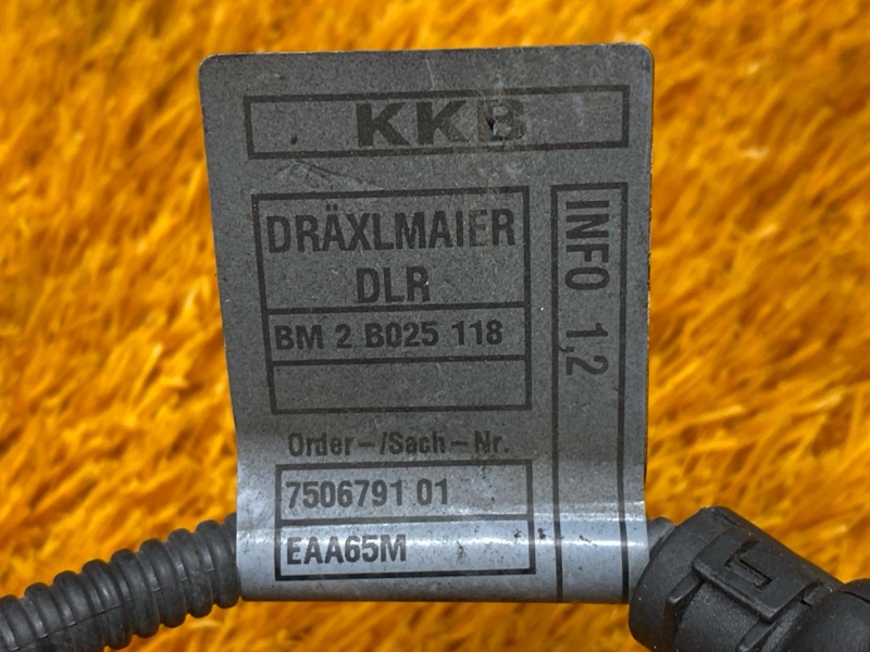 коса двс, 3500 рублей, Красноярск