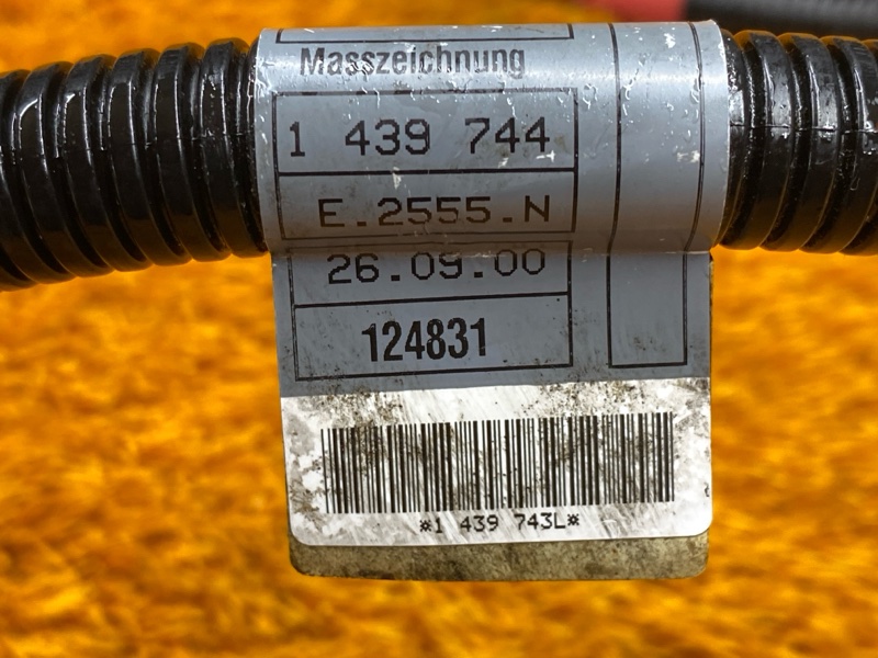 Провод генератора, 200 рублей, Красноярск