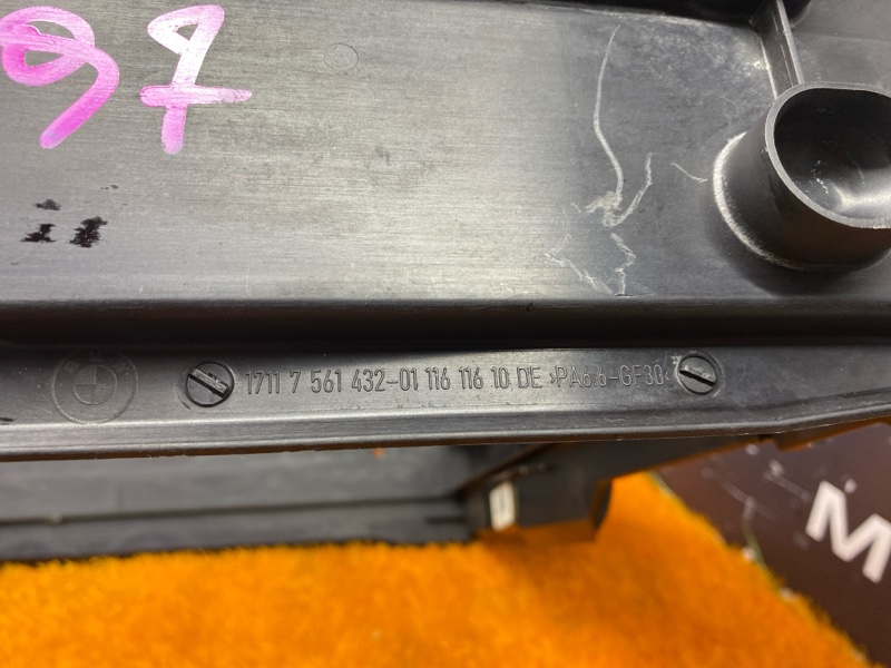 рамка радиатора, 1000 рублей, Красноярск