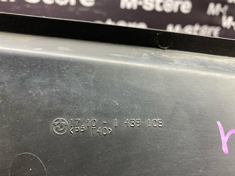 Диффузор радиатора, 7500 рублей, Красноярск