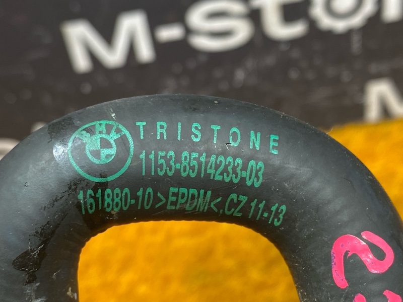 Патрубок системы охлаждения, 2000 рублей, Красноярск