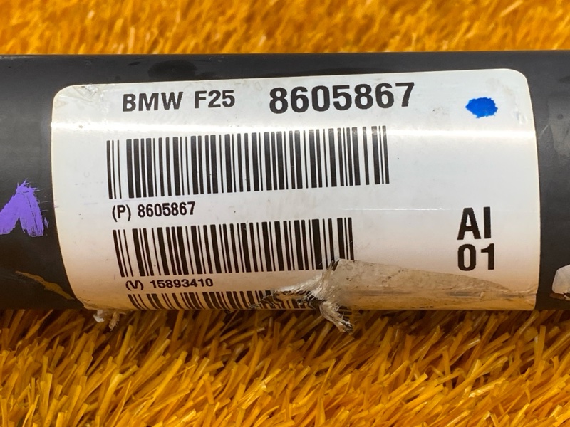 карданный вал, 13000 рублей, Красноярск