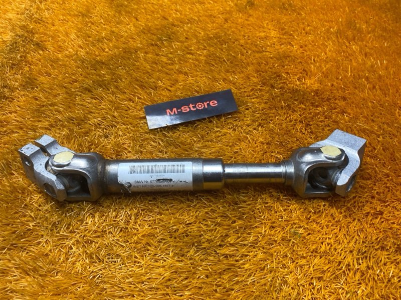 Карданчик рулевой, 1000 рублей, Красноярск