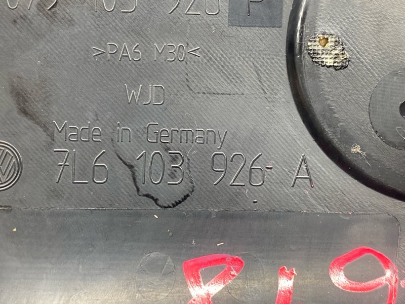 крышка двигателя, 500 рублей, Красноярск