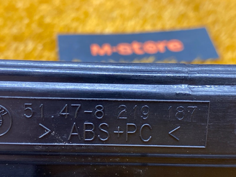 Накладка на порог салона, 500 рублей, Красноярск