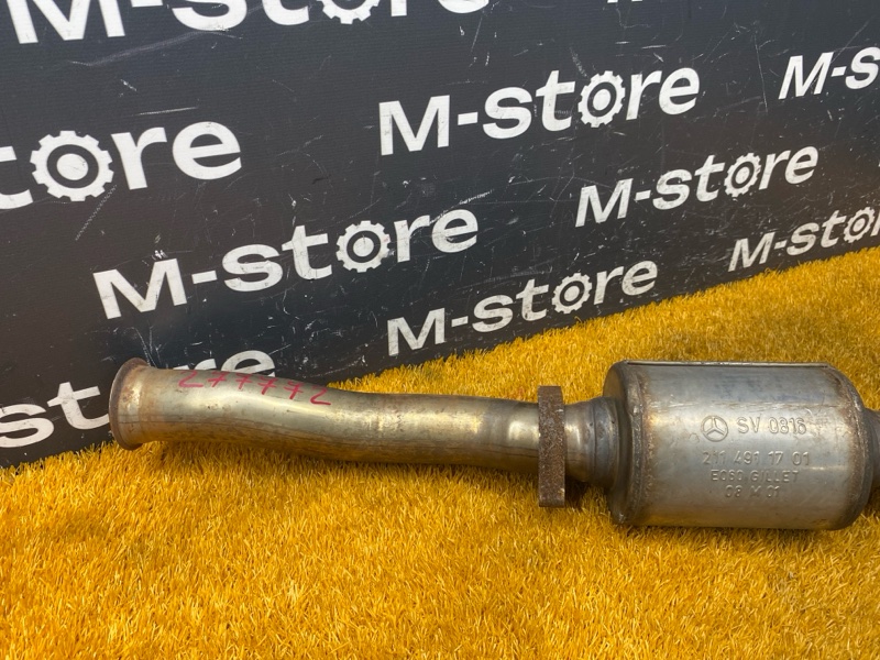 Резонатор, 1200 рублей, Красноярск