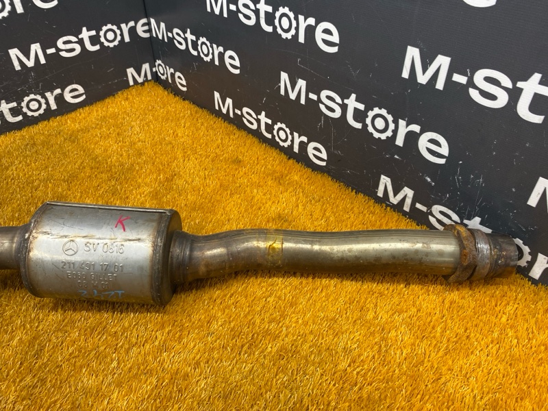 Резонатор, 1200 рублей, Красноярск