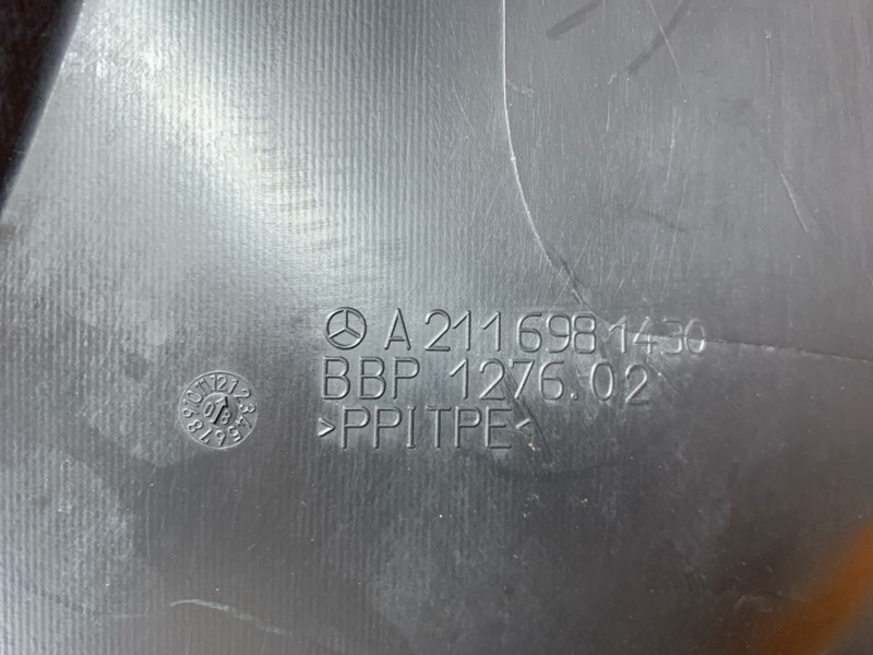 подкрылок, 600 рублей, Красноярск