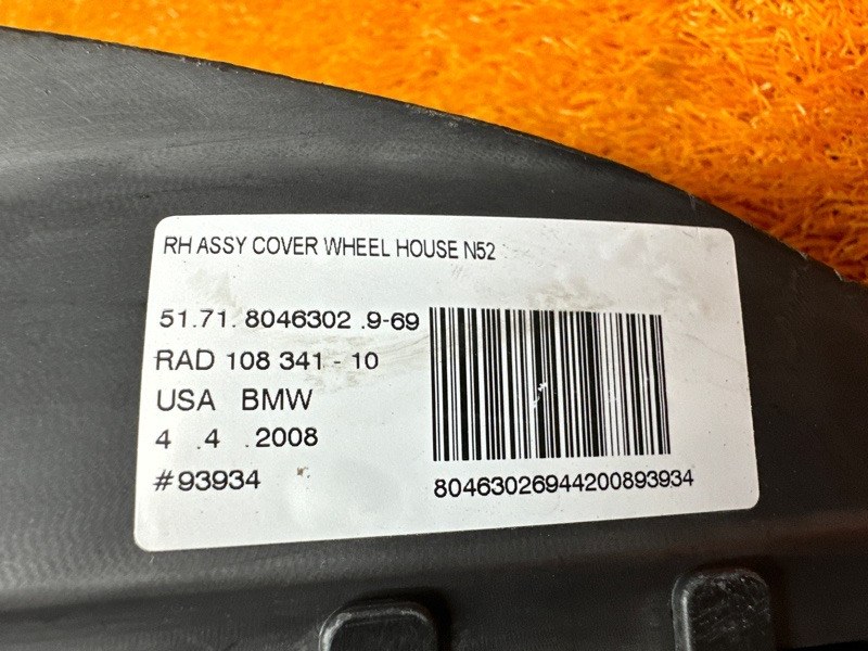 подкрылок, 4500 рублей, Красноярск