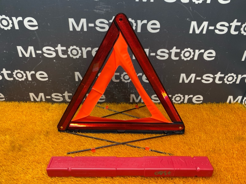 знак аварийной остановки, 300 рублей, Красноярск