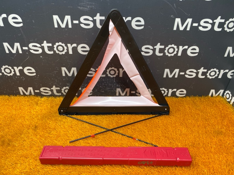 знак аварийной остановки, 300 рублей, Красноярск