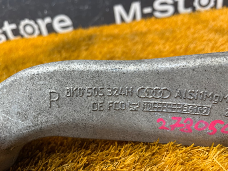 Рычаг подвески верхний, 400 рублей, Красноярск