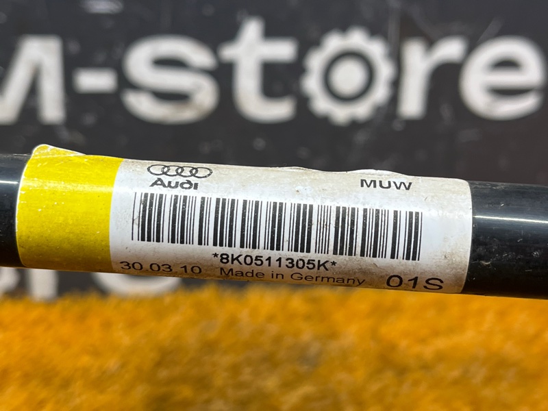 стабилизатор, 900 рублей, Красноярск