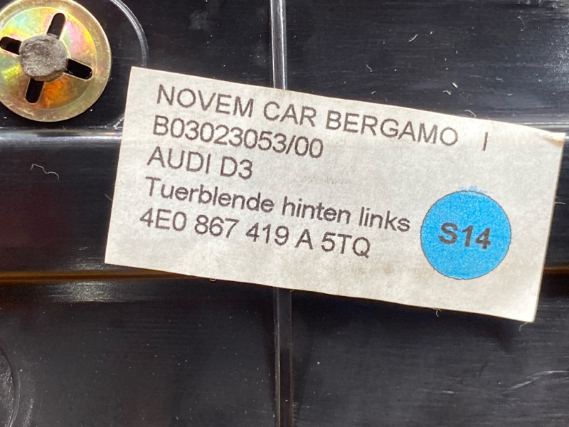 Декоративная накладка двери, 2000 рублей, Красноярск