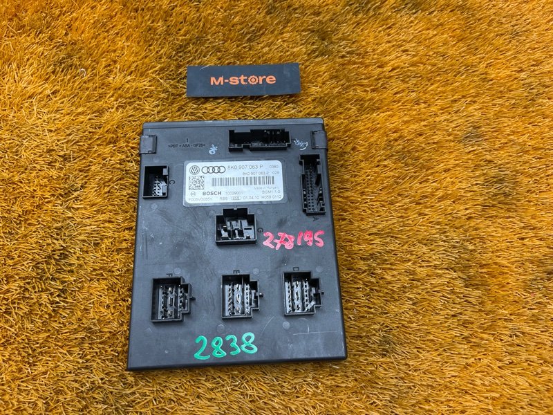 Блок управления бортовой сети, 1500 рублей, Красноярск