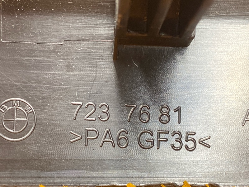 Декоративная накладка двери, 4000 рублей, Красноярск