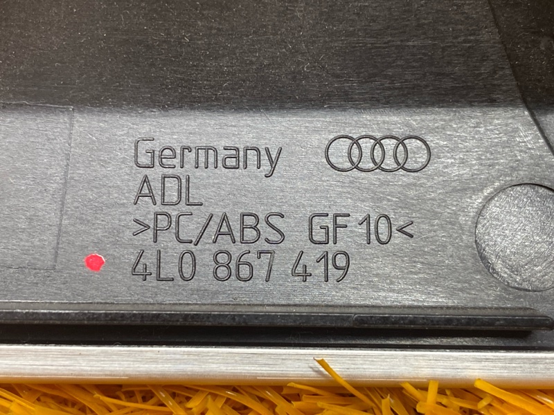 Декоративная накладка двери, 3000 рублей, Красноярск