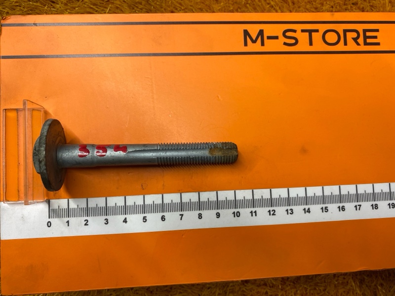 Болт развальный, 600 рублей, Красноярск