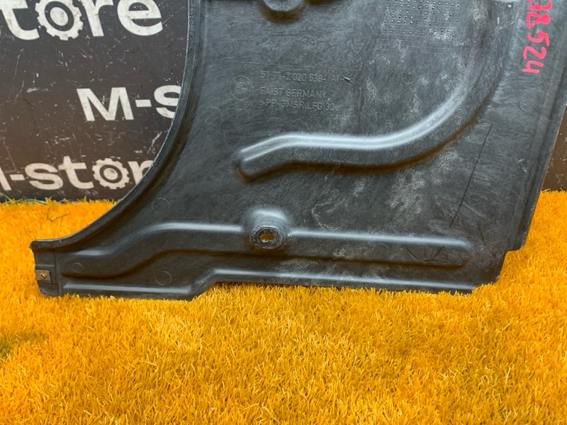 Защита днища кузова, 500 рублей, Красноярск