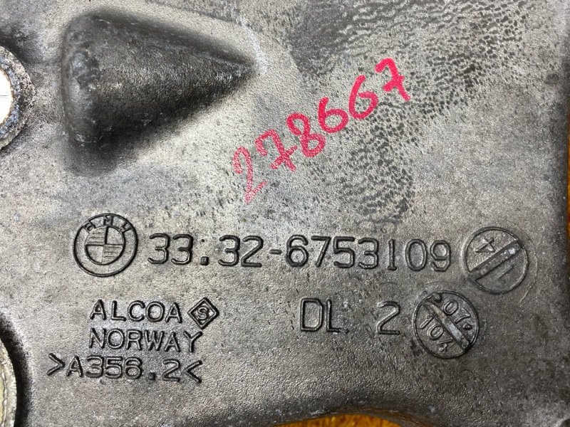 Рычаг подвески нижний, 1200 рублей, Красноярск