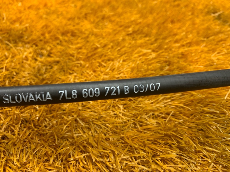 трос ручника, 1000 рублей, Красноярск