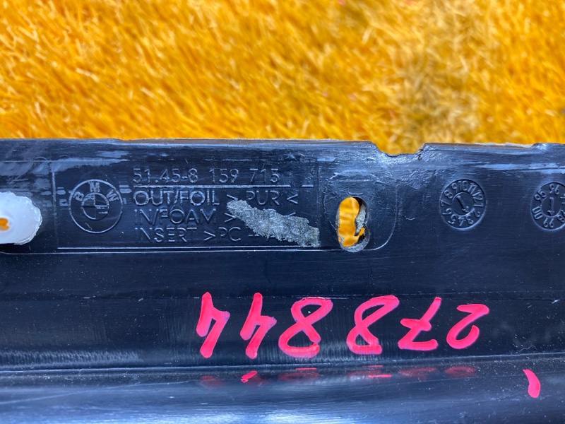 накладка на торпеду, 1000 рублей, Красноярск