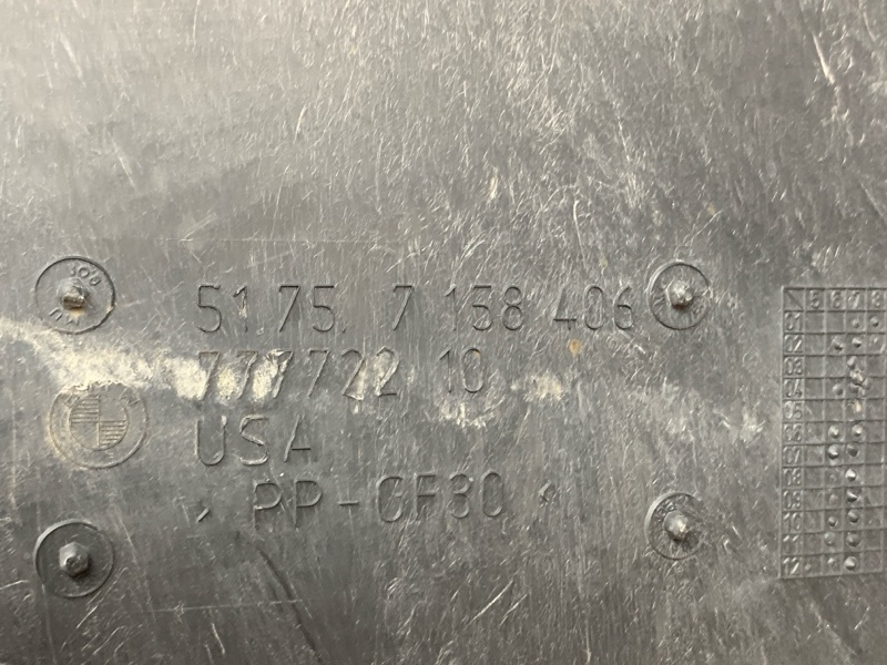 Защита днища кузова, 300 рублей, Красноярск