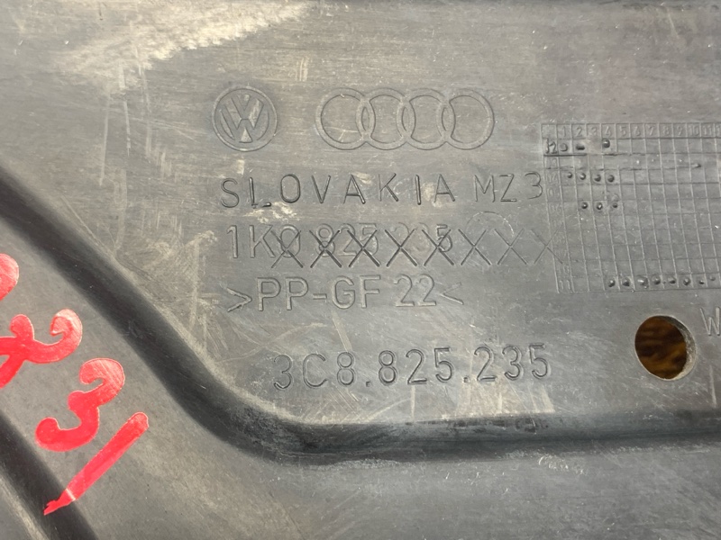 защита двигателя, 1800 рублей, Красноярск