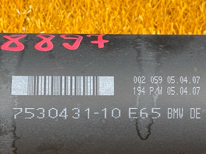 карданный вал, 1800 рублей, Красноярск