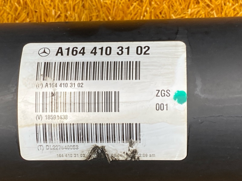 карданный вал, 2000 рублей, Красноярск