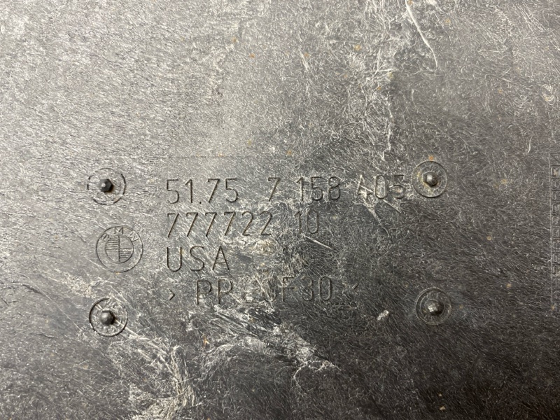 защита топливного бака, 800 рублей, Красноярск