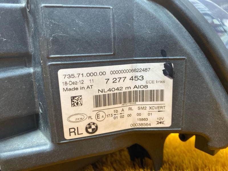 фара, 120000 рублей, Красноярск