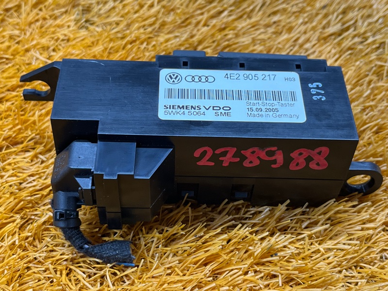 Кнопка Старт-Стоп, 1000 рублей, Красноярск