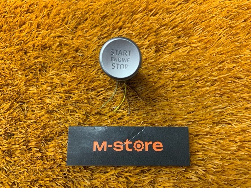 Кнопка Старт-Стоп, 1900 рублей, Красноярск