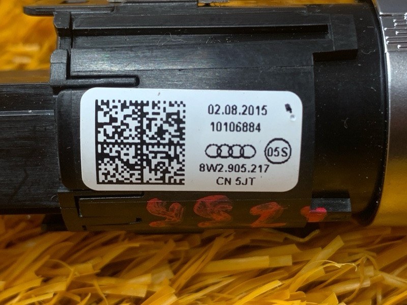 Кнопка Старт-Стоп, 1900 рублей, Красноярск