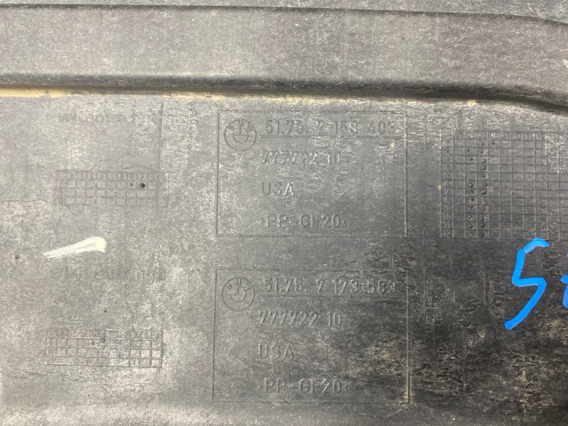 Защита днища кузова, 700 рублей, Красноярск