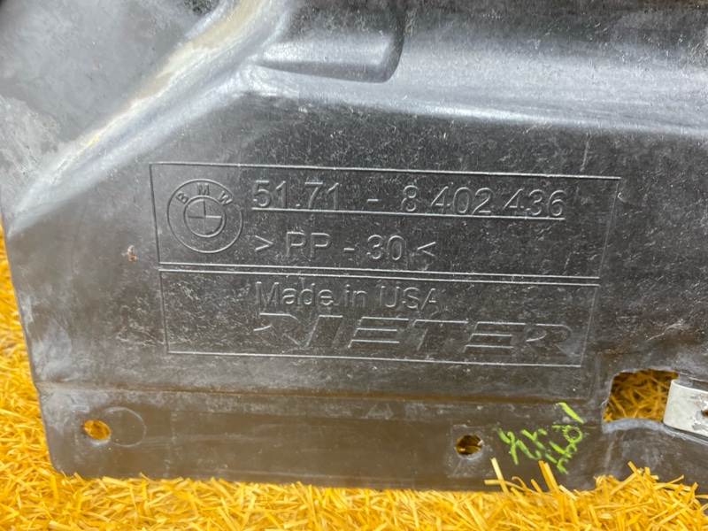 защита двигателя, 7000 рублей, Красноярск